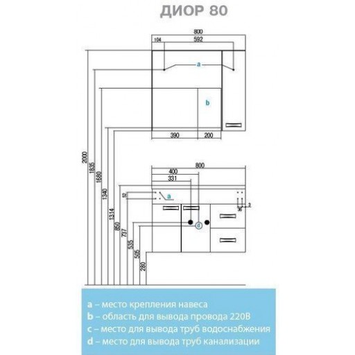 Зеркало-шкаф Aquaton Диор 80 1A168002DR01R0, правостороннее